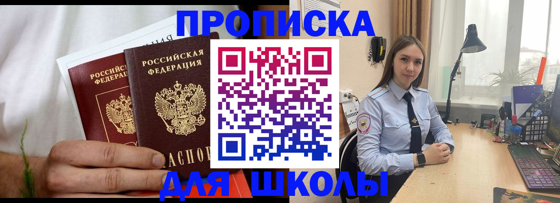 найти адрес прописки в Саянске